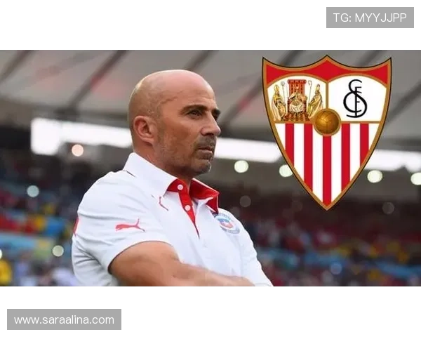 塞维利亚，传统强队地位面临挑战，本赛季竞争格局变化中稳定性承压